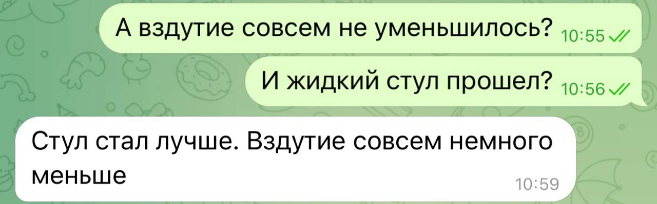 Отзыв пациента